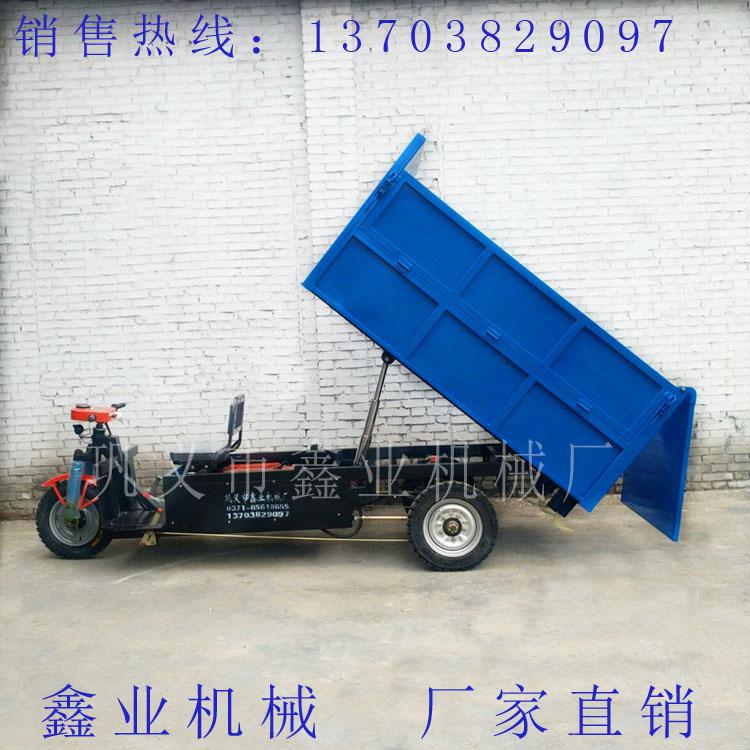 無(wú)污染的電動(dòng)翻斗車